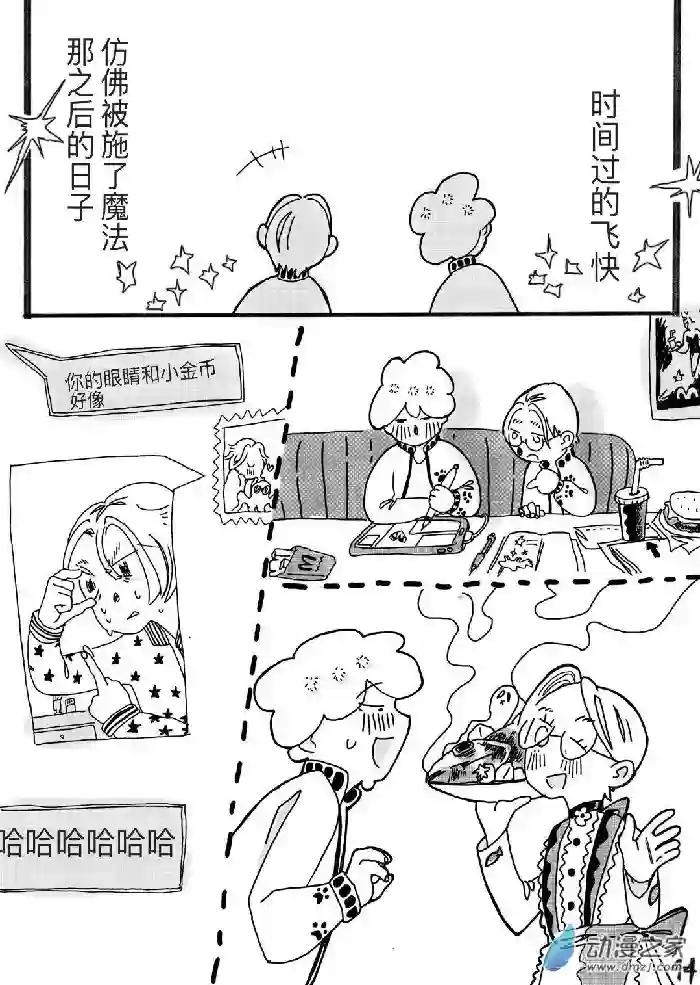 想要更加接近你！短篇