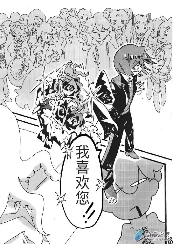 想要更加接近你！短篇