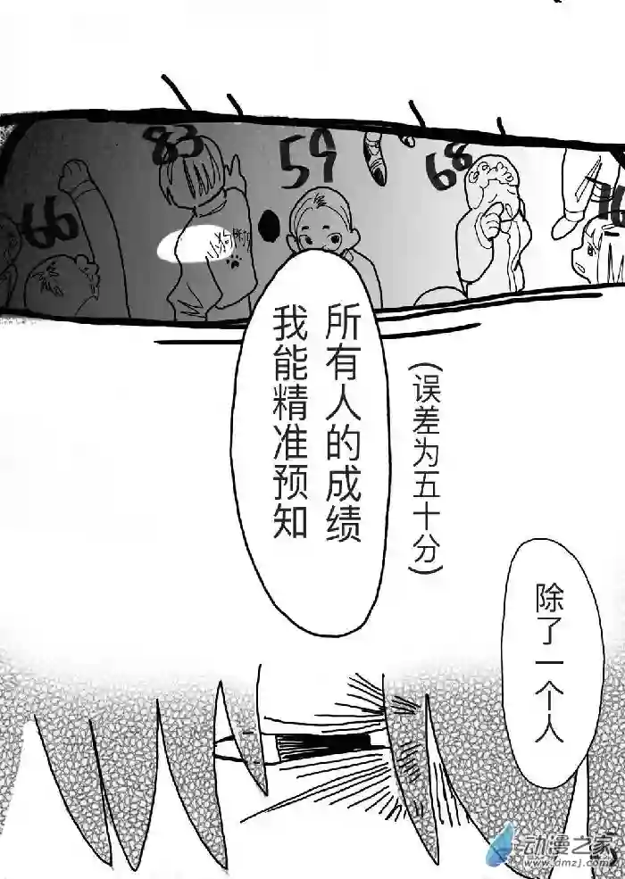 想要更加接近你！短篇