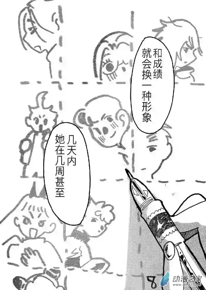 想要更加接近你！短篇