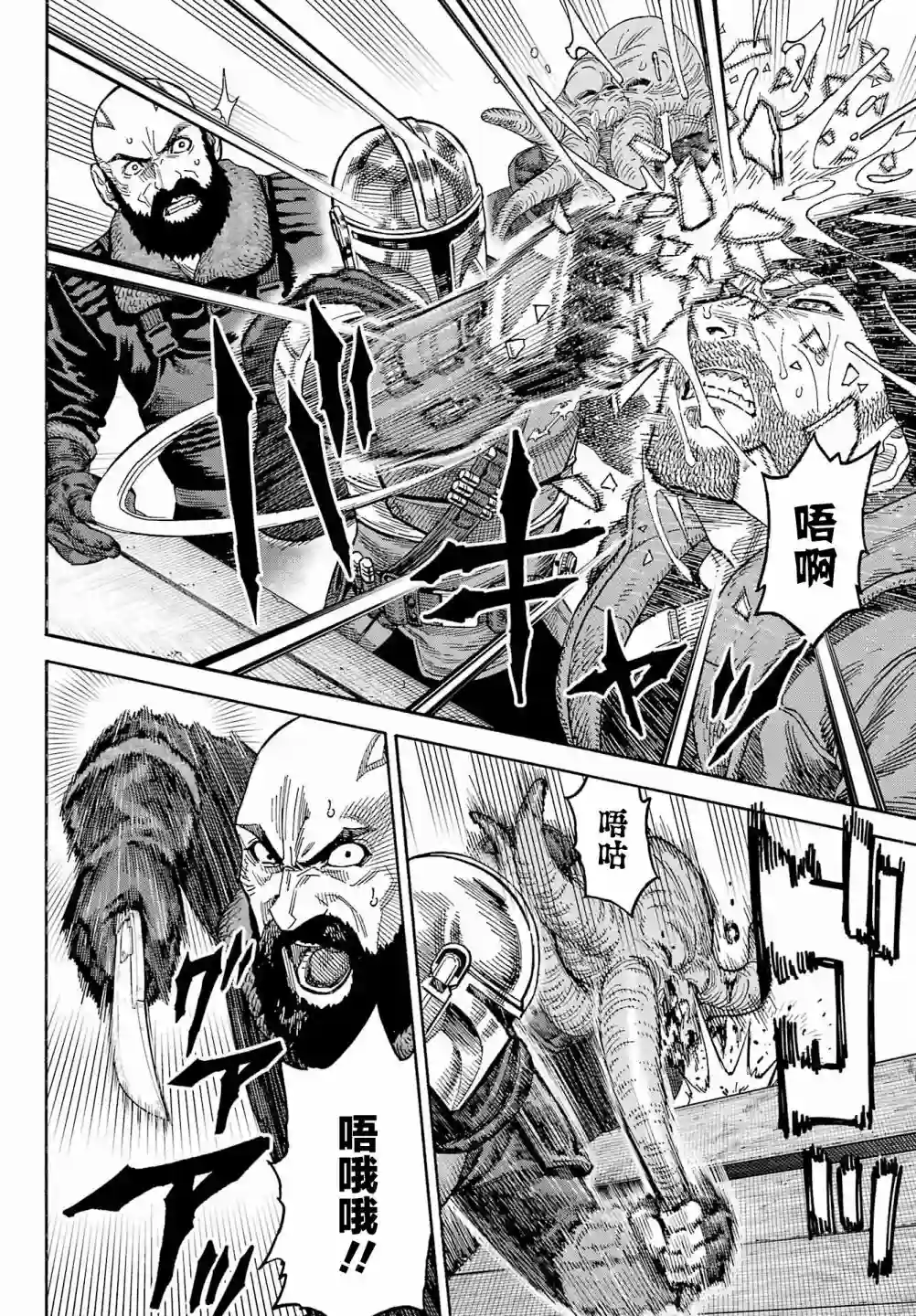 星球大战：曼达洛人第01话