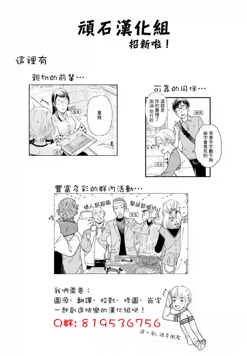 星球大战：幻境短篇集01