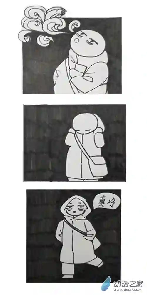 我这平淡无奇的日常03 演讲比赛