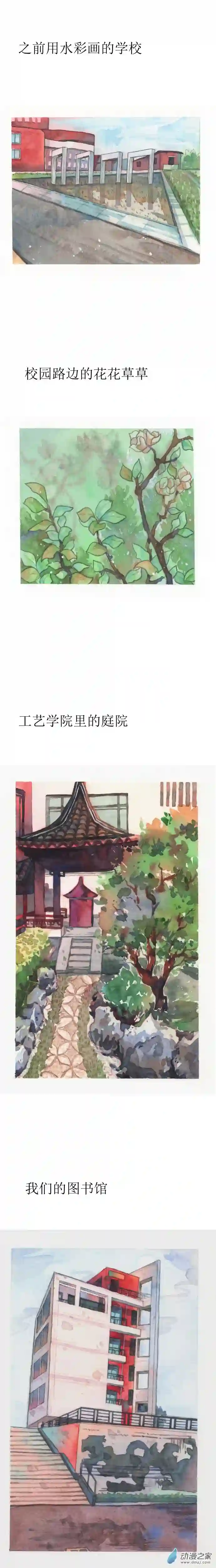 我这平淡无奇的日常05 隔离在校的日常