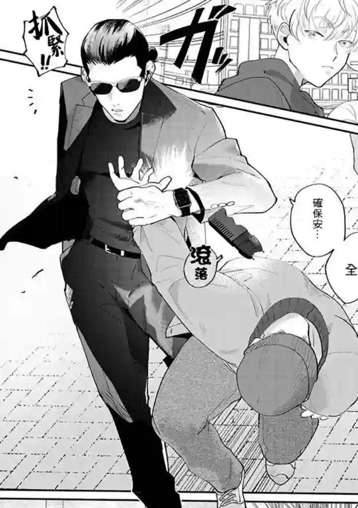 我亲爱的・特务第01话