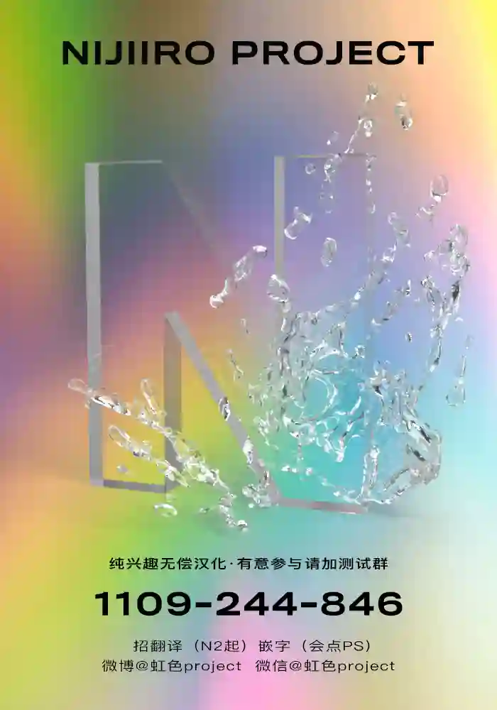 律师与17岁第07话