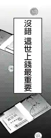 治愈系邻居的秘密第01话