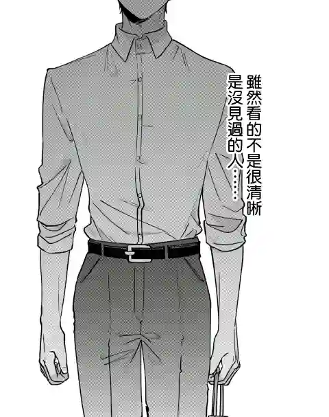 治愈系邻居的秘密第01话