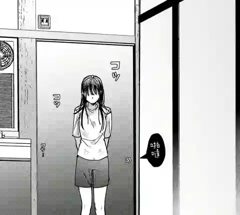 治愈系邻居的秘密第01话