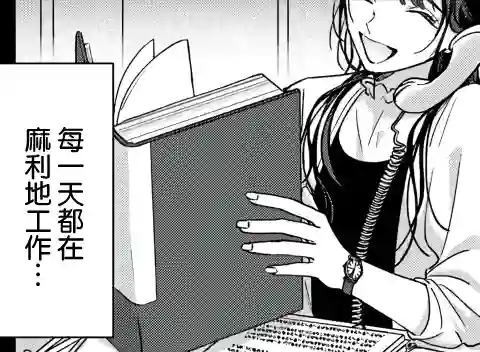 治愈系邻居的秘密第01话