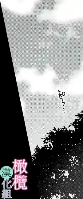 治愈系邻居的秘密第01话