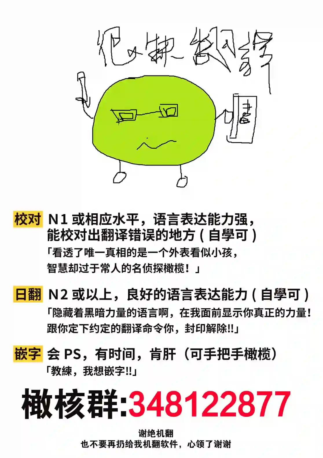 治愈系邻居的秘密第01话