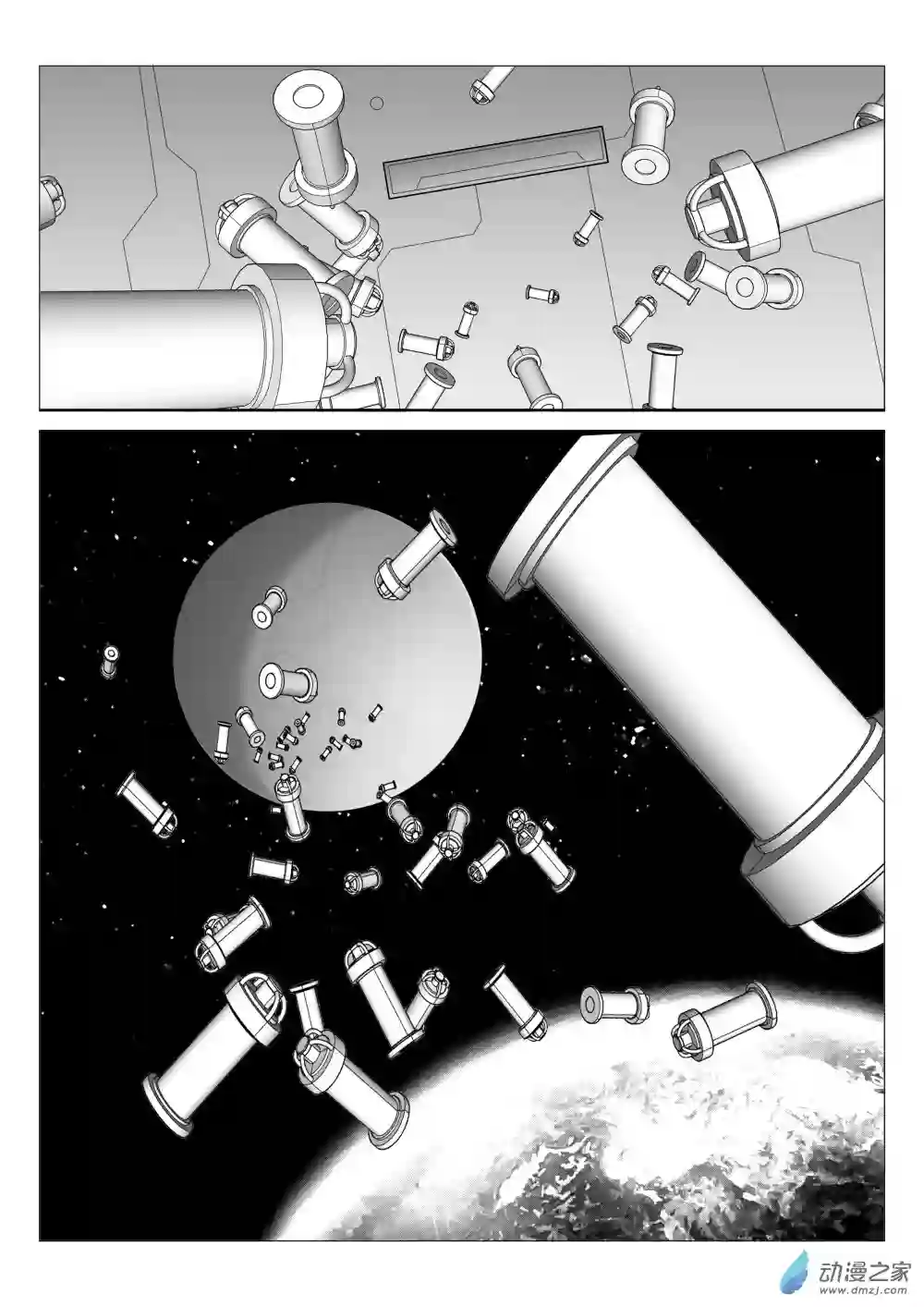 放逐程序第01话 猫头鹰