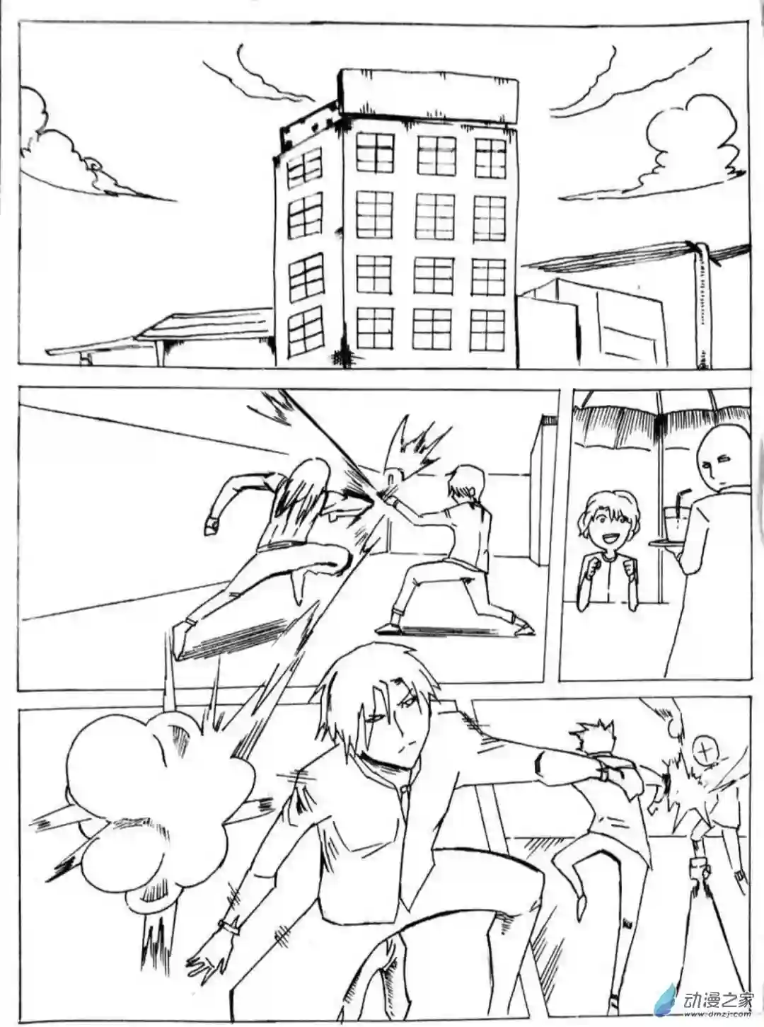 日刊漫画12 小白的作品二