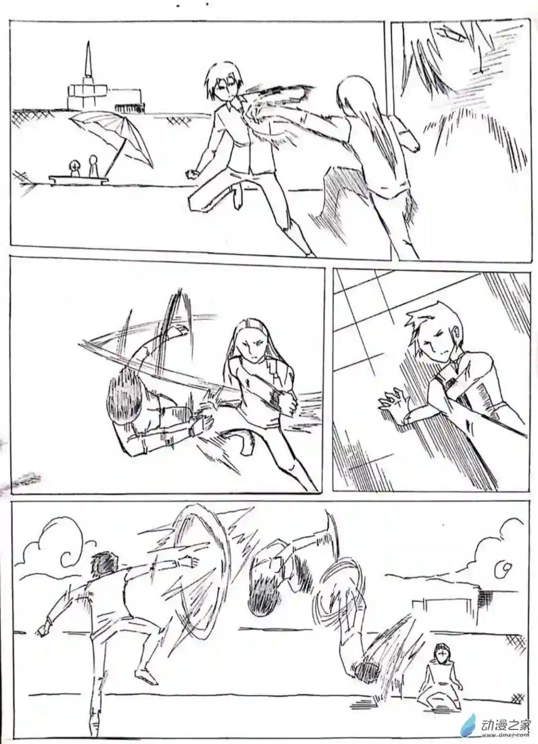 日刊漫画12 小白的作品二