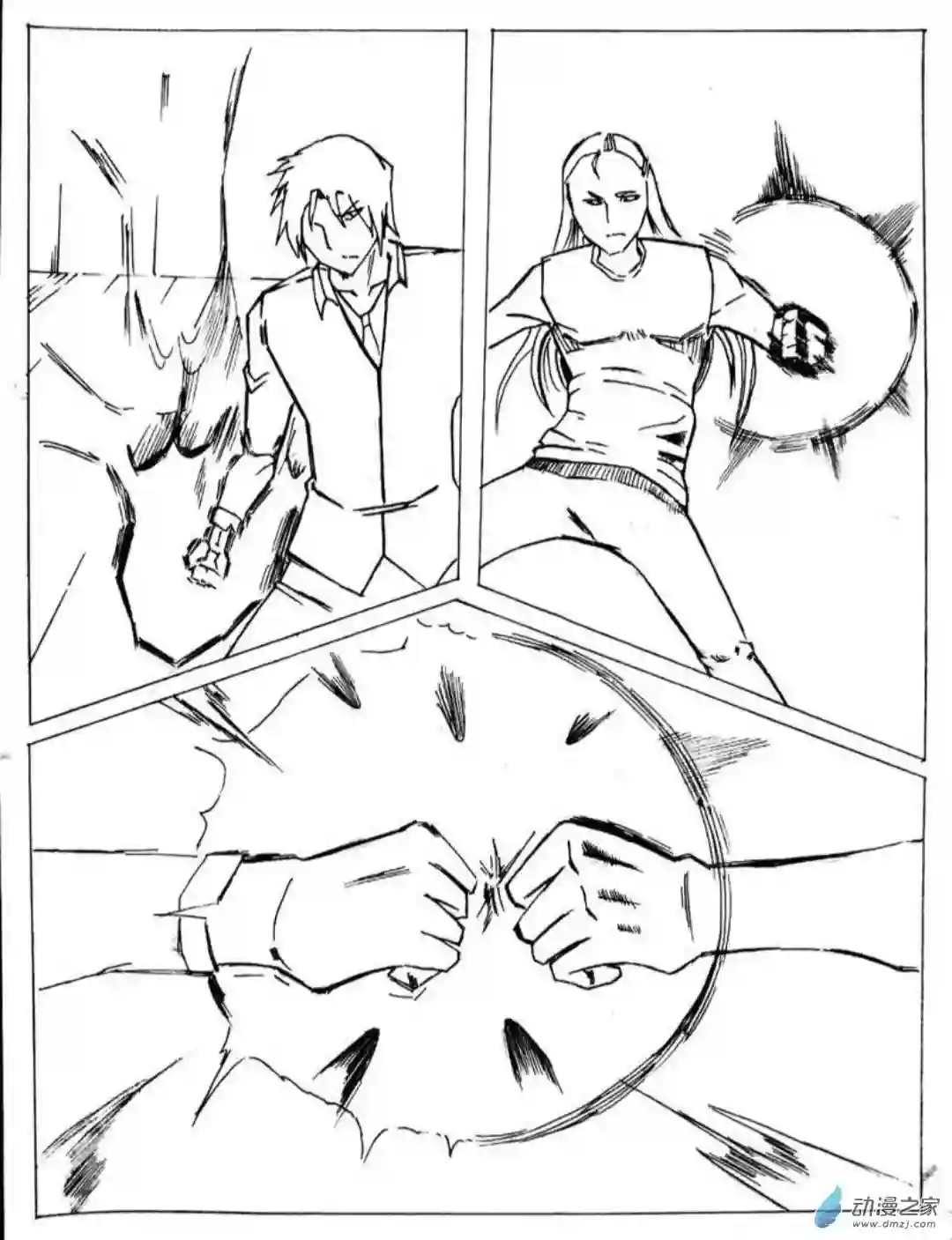 日刊漫画12 小白的作品二