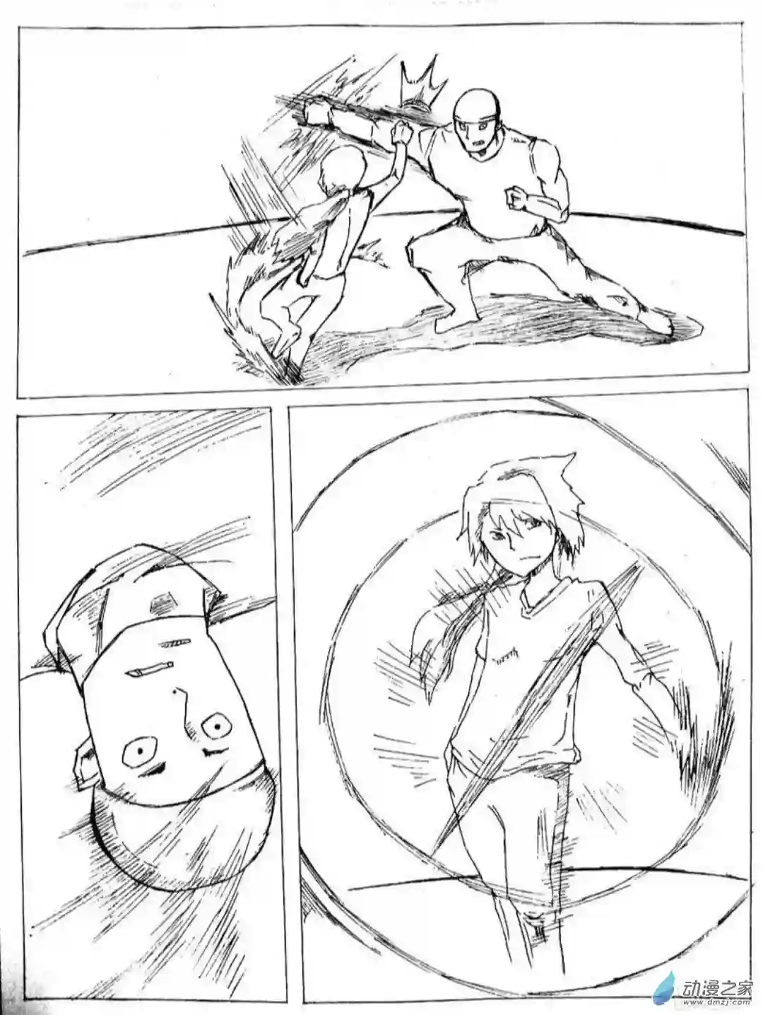日刊漫画15 小白的作品五