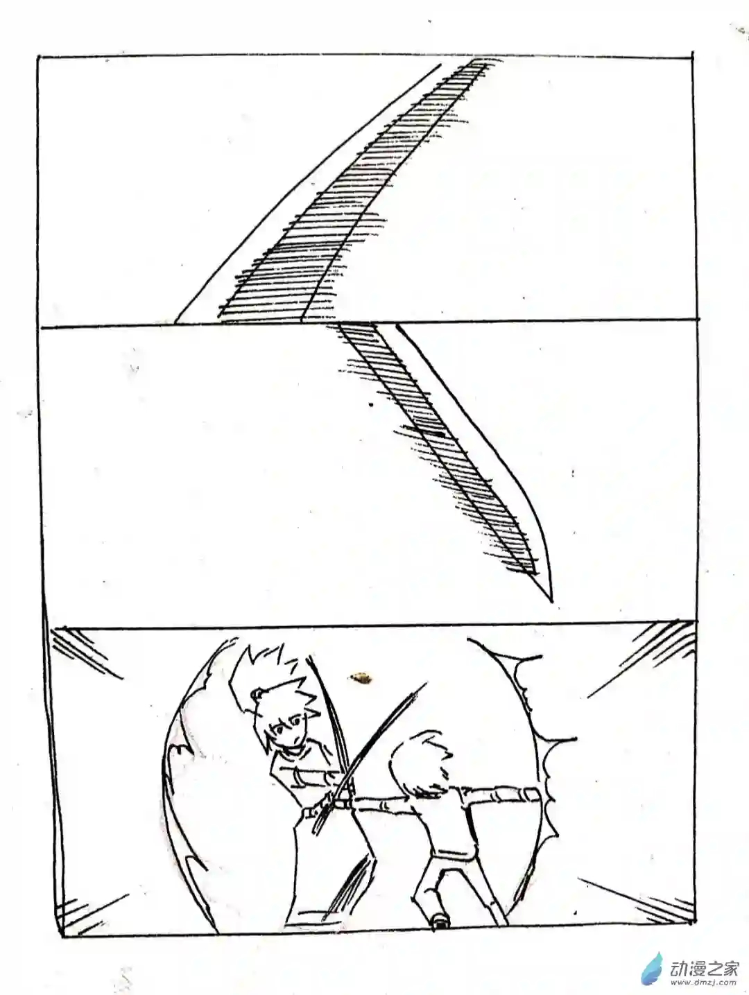 日刊漫画17 大白的作品二