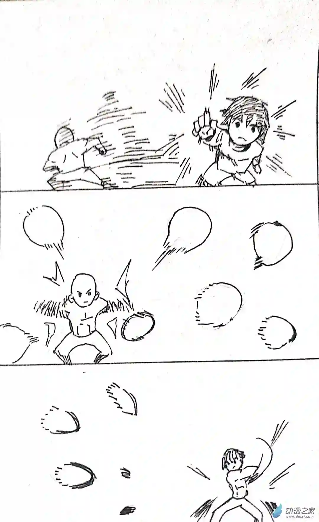 日刊漫画34 小张大冒险3
