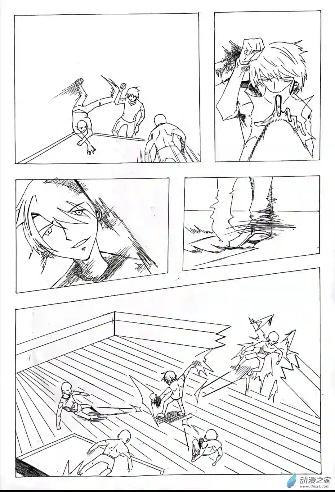 日刊漫画47 魔石传奇