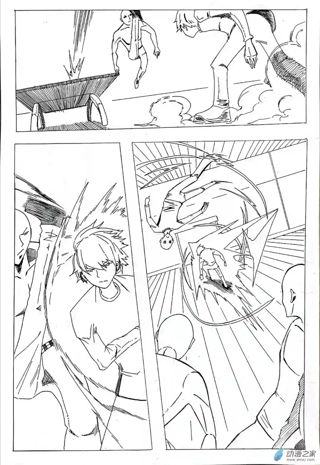 日刊漫画47 魔石传奇
