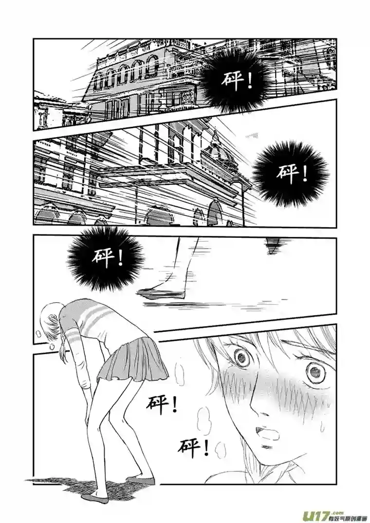天堂岛14