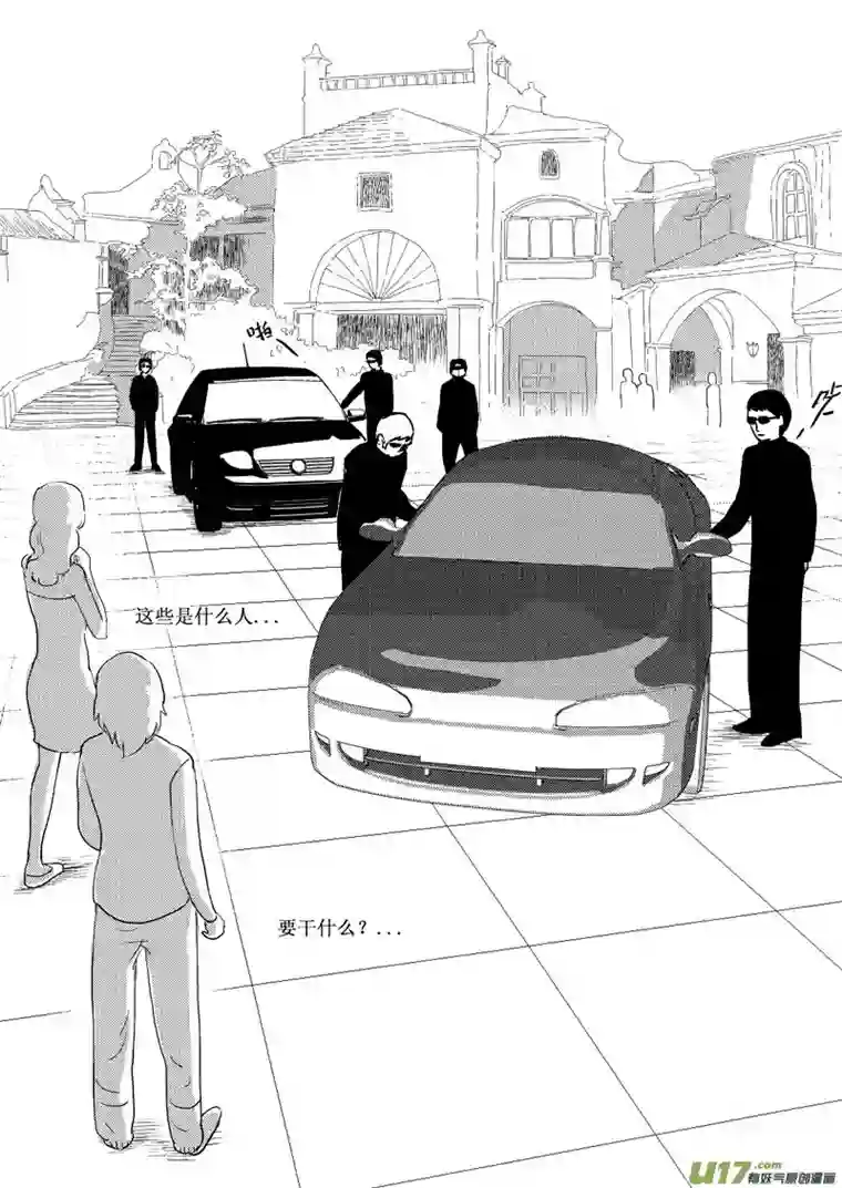 天堂岛14