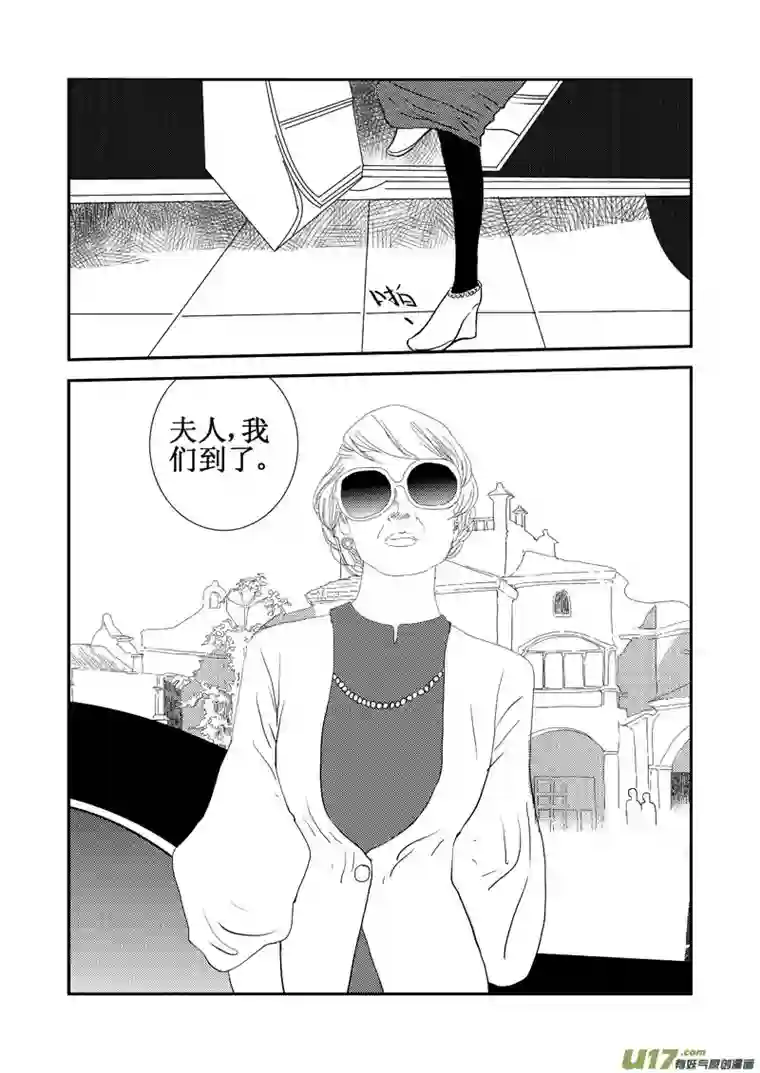 天堂岛14