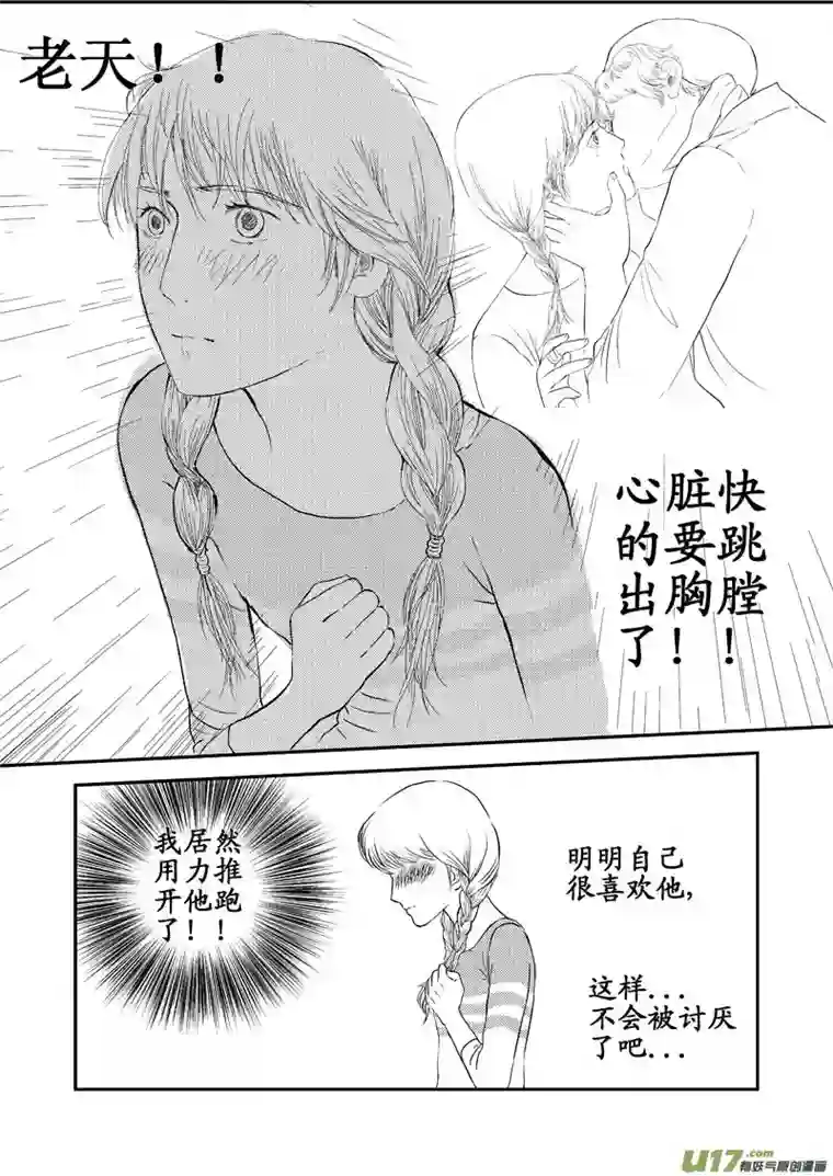 天堂岛14