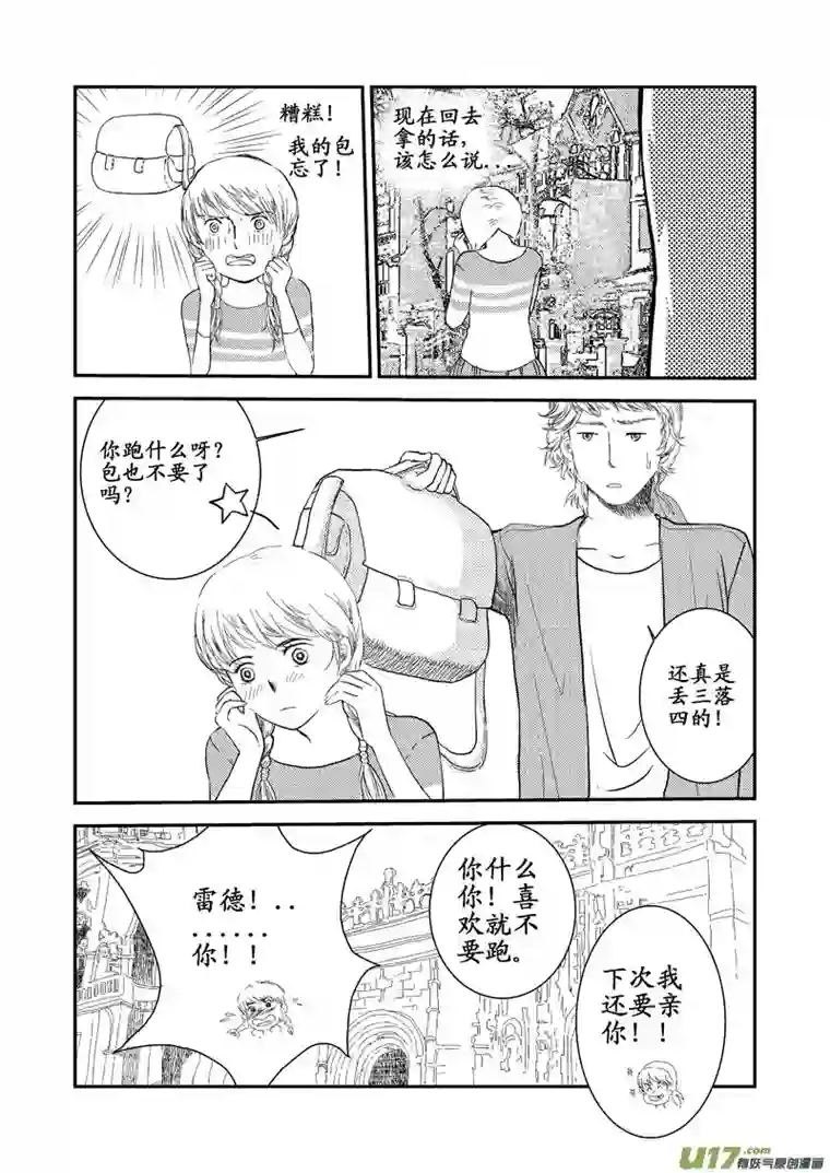 天堂岛14