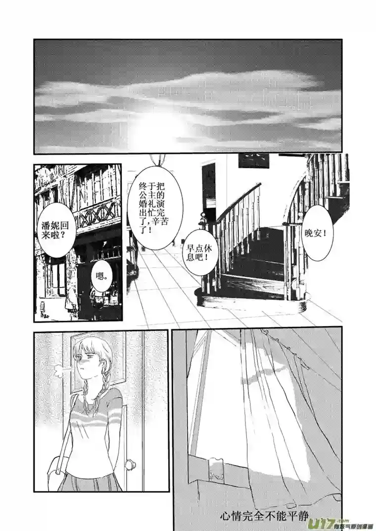 天堂岛14