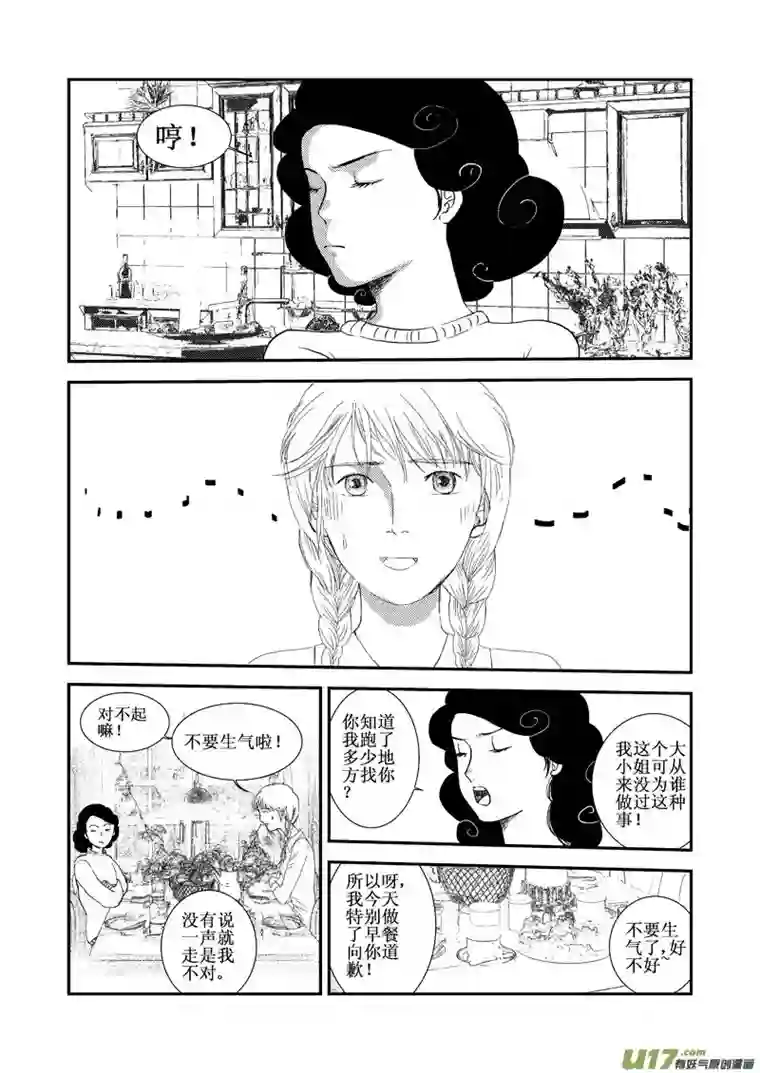 天堂岛14
