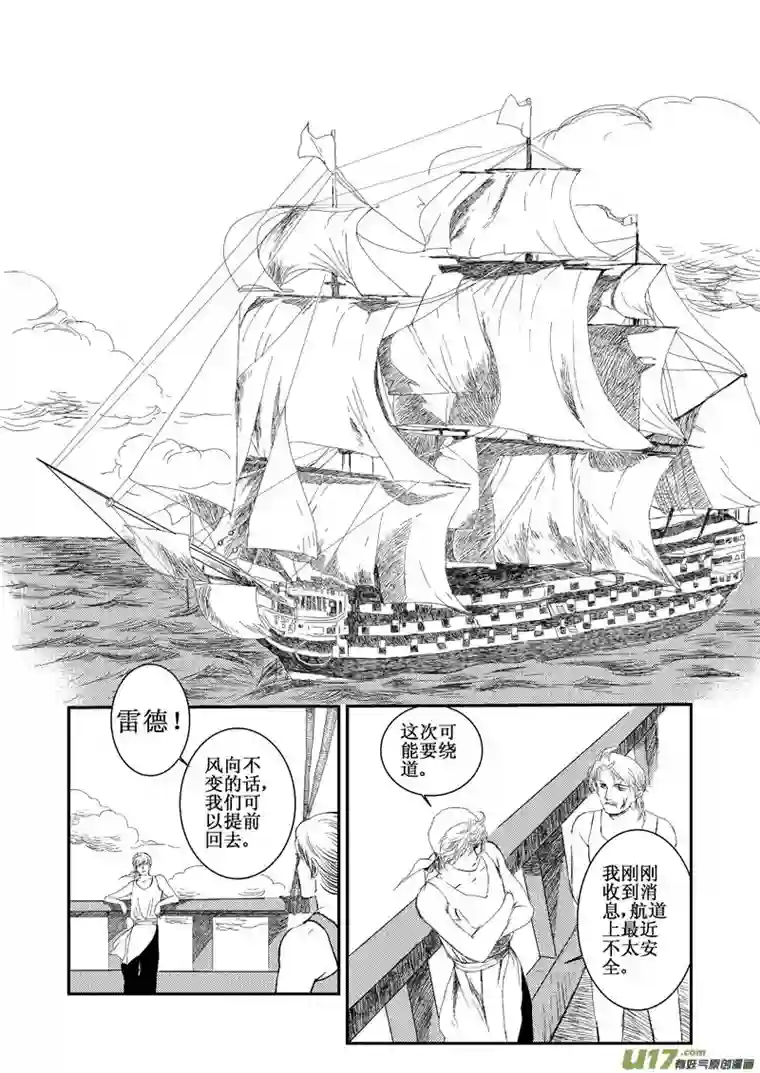 天堂岛16