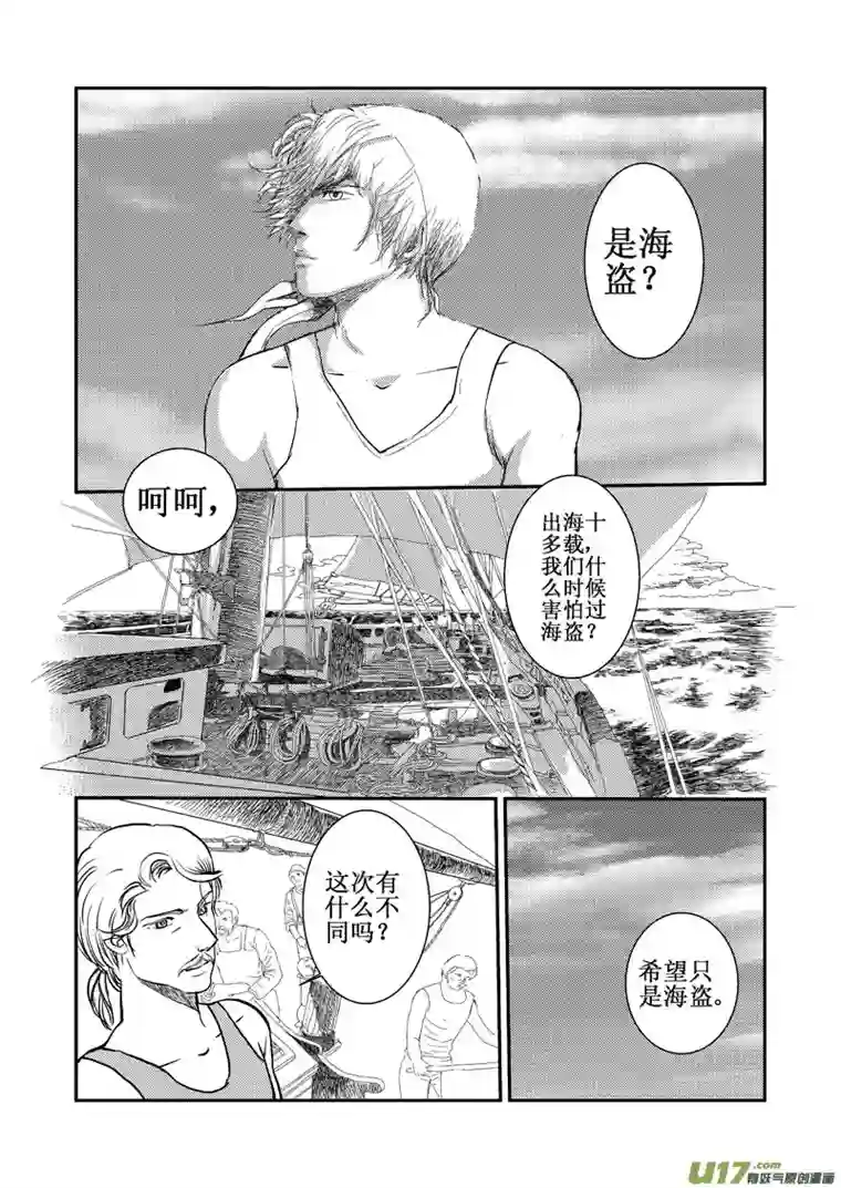 天堂岛16