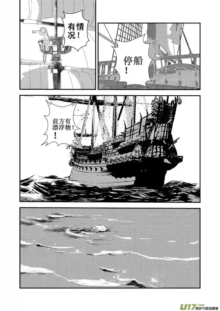天堂岛16