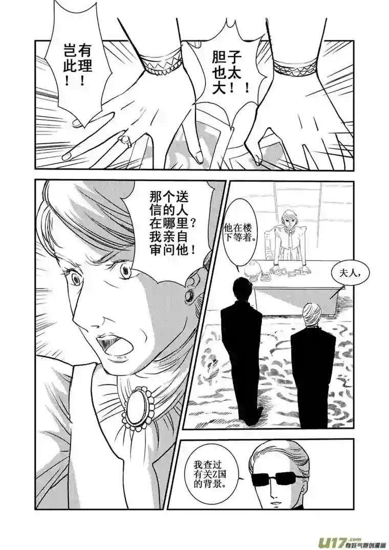 天堂岛17