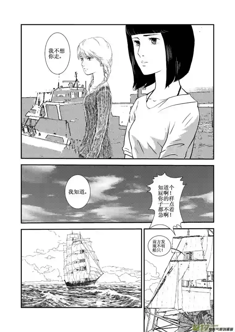 天堂岛17
