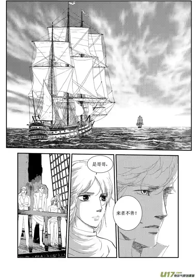 天堂岛17