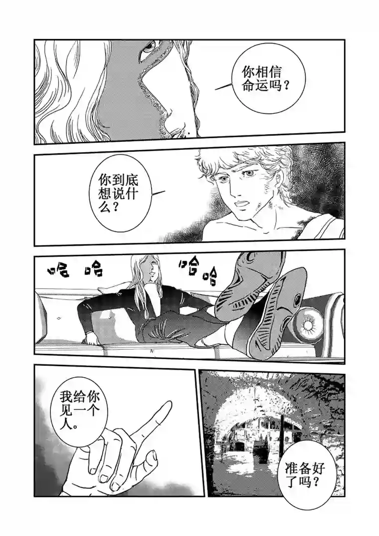 天堂岛22
