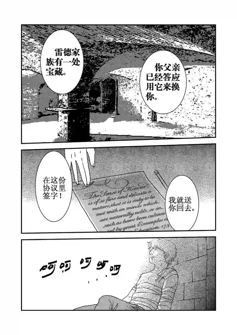 天堂岛22