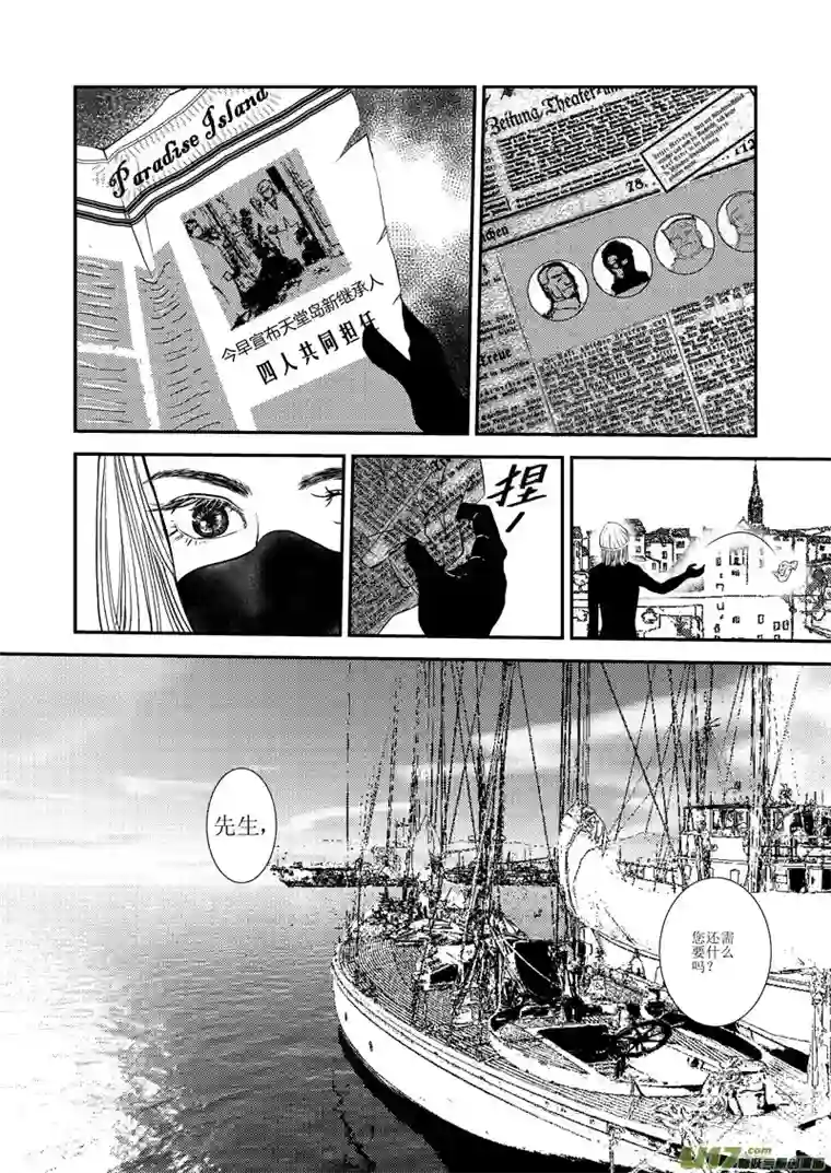 天堂岛48