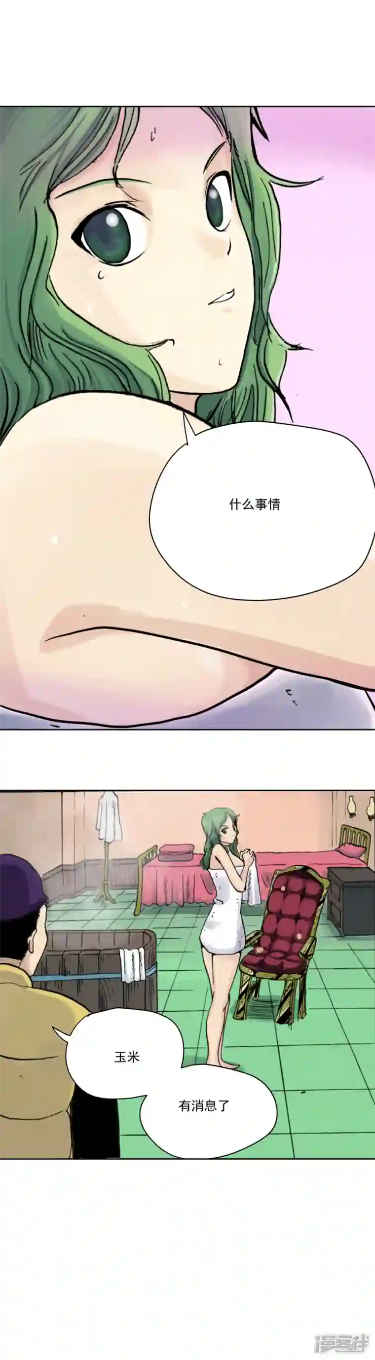 淘金者大联盟第二回：金山街见（一）