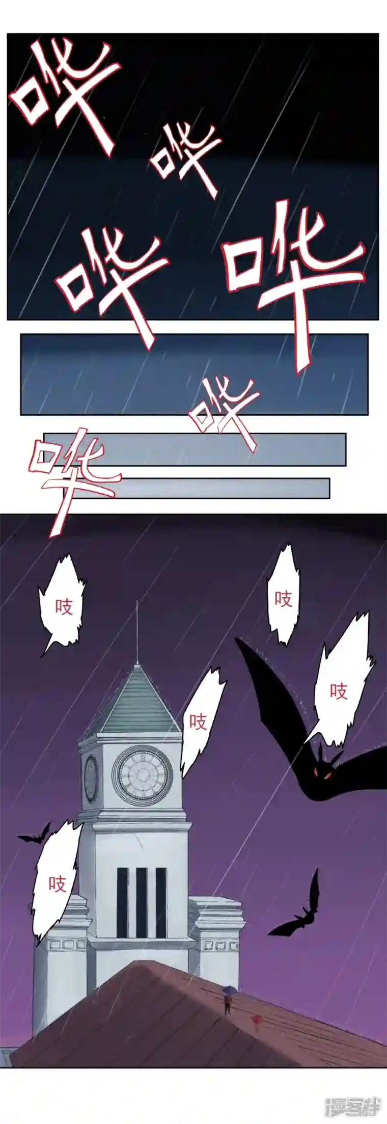 淘金者大联盟第二回：金山街见（二）