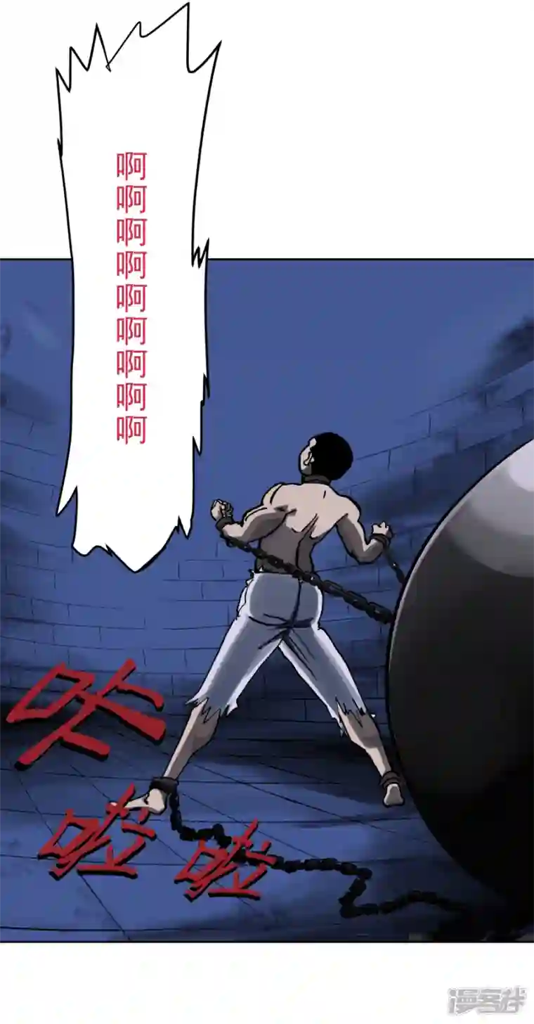 淘金者大联盟第二回：金山街见（二）