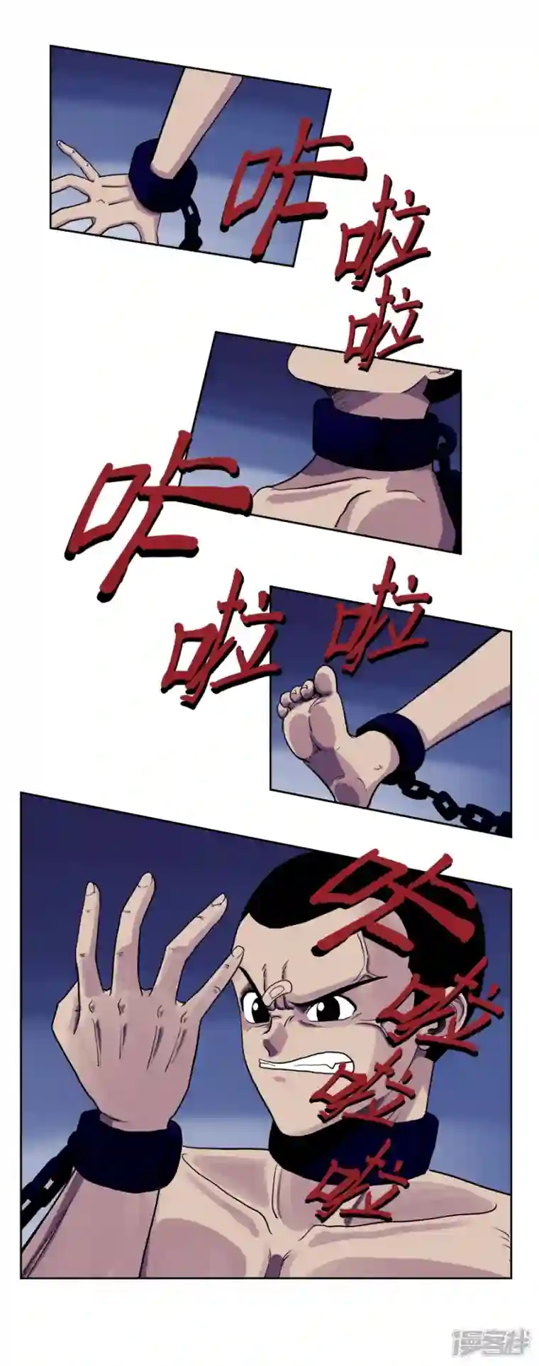 淘金者大联盟第二回：金山街见（二）