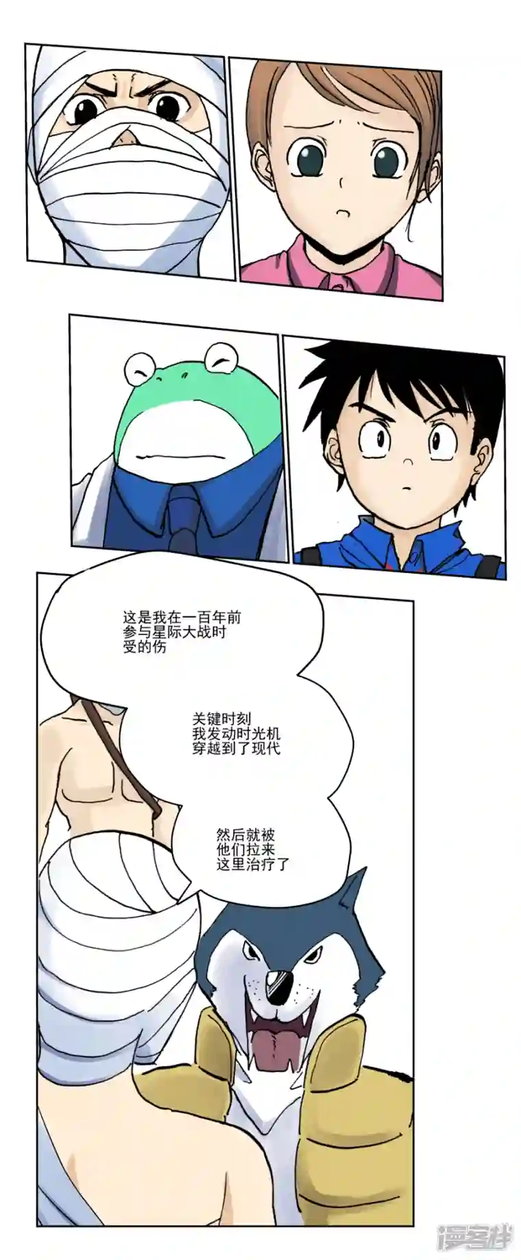 淘金者大联盟第三回：暴风雨前（一）