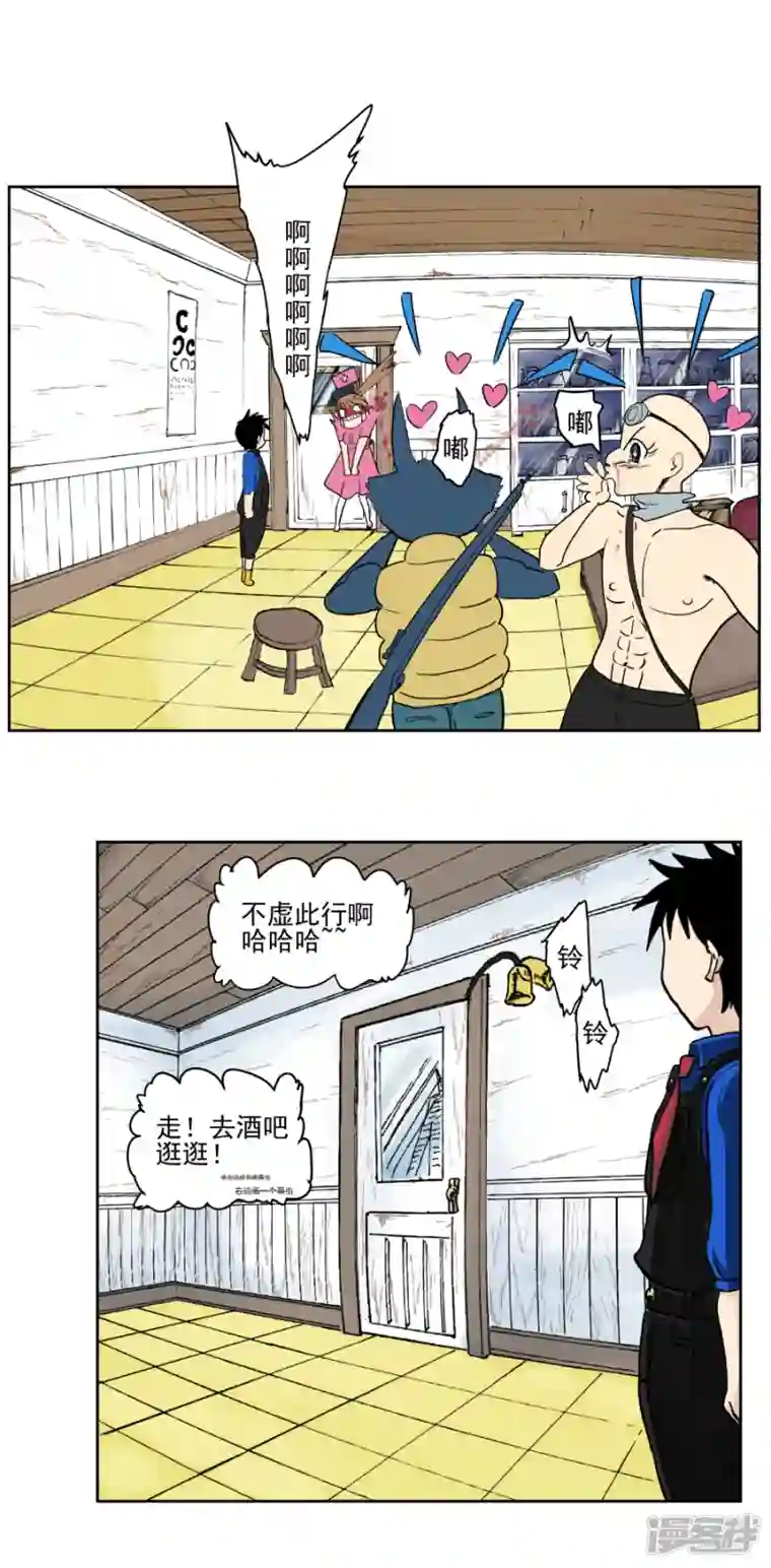 淘金者大联盟第三回：暴风雨前（二）