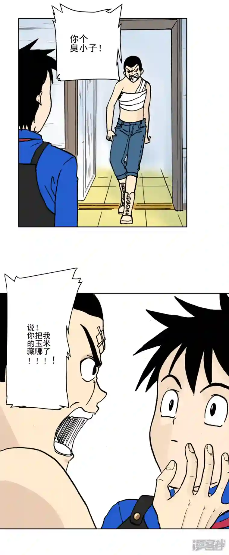 淘金者大联盟第三回：暴风雨前（二）