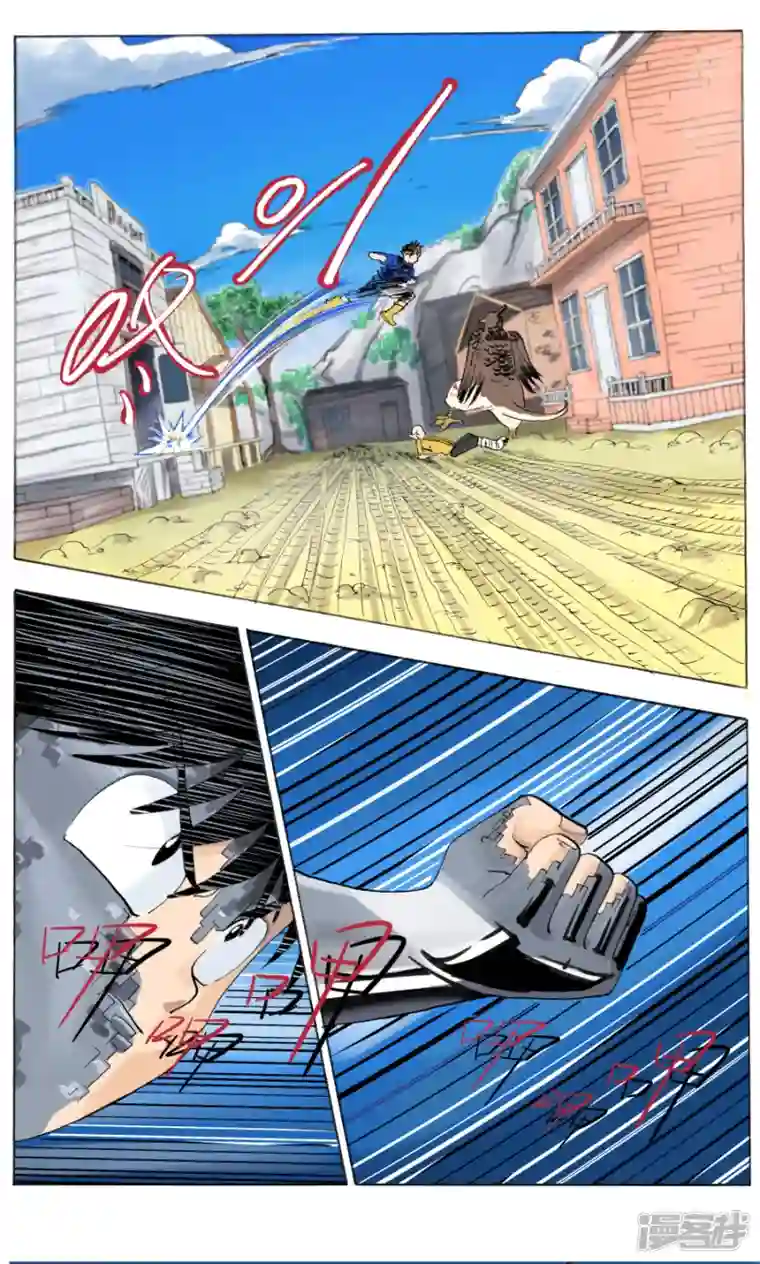 淘金者大联盟第四回：恶魔降临（二）