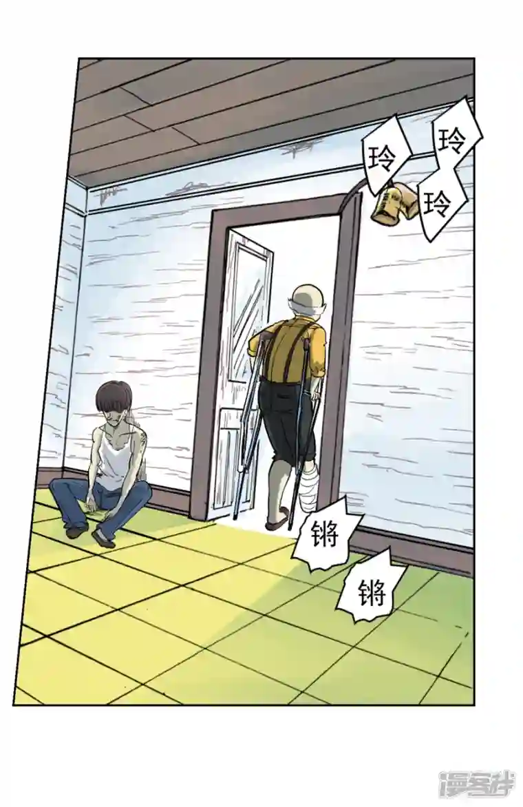 淘金者大联盟第四回：恶魔降临（二）